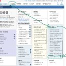 우리은행동래지점 이미지