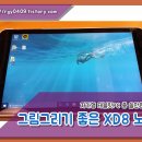 좋은그림PC 이미지