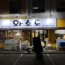 석전동262 이미지