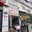 고양스파랜드사우나