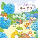 금찻집