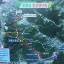 단성중학교 | 둔철산 산행후기_경남 산청군_2021.02.20