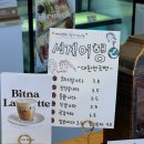 에타공장 이미지