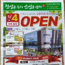 남청주농업협동조합 하나로마트