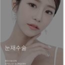 그리다성형외과의원 이미지
