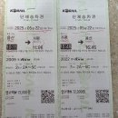 5월22일 용산역1번 탑승장 가평역 춘천행 방향안내 이미지