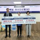 동구종합사회복지관 이미지