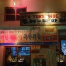 팔도실비집교동점 이미지