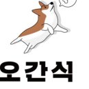 주식회사 비즈코웍