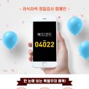깔끔한세상 이미지