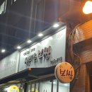 선비촌 보쌈 이미지