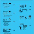 킥친 이미지