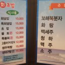 상도초밥 이미지