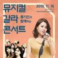 설문대 기획공연 뮤지컬 디바 이미지