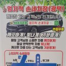 엄지척손세차장 이미지