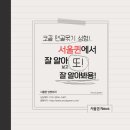 서울퀸성형외과