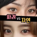 아이그램성형외과 이미지