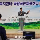 득량면 국민체육센터 이미지