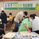 석포중학교 이미지