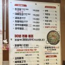 삼호정육식당