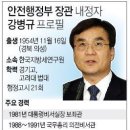 사류 이미지