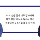 공모주 성일하이텍.. 오늘 상장했어요 받으신분들 다 파셨나요? 이미지