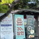 금문왕손짜장 이미지