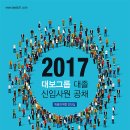 대보3주유소 - 6559 | 대보3주유소