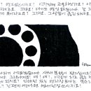 엽서한장 이미지