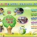 대구해안초등학교 이미지