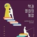장미열쇠 이미지