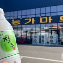 농가마트목천서리점 이미지