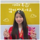 우리아이태권도 이미지
