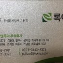 주식회사 농업회사법인 귀농 이미지