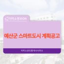미래비젼공인중개사사무소 이미지