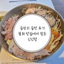 바다풍경 | 을왕리 을항 후기 물회 맛집에서 찾은 신선함