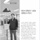 현일테크 이미지