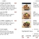 동경분식