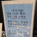 영주온천관광호텔 이미지