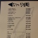 풍경닭발 이미지