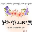 캘리그라피 이미지