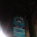 당감4치안센터 이미지