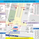 송내역 부천타임즈