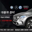 기아자동차부분정비 이미지