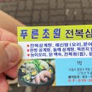 동일로163길 (22) 이미지