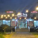 제주 필 하우스 이미지