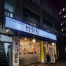 영등포시장역 4번 출입구 이미지