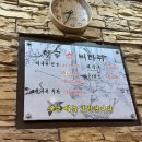 ○ 인덕원역 해장국 맛집 옛골가마솥뼈다귀 (Feat. 내돈내산 해장국 맛집)