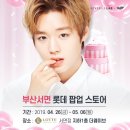더웨이브스토어 이미지