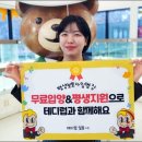 대실역남로4길 이미지